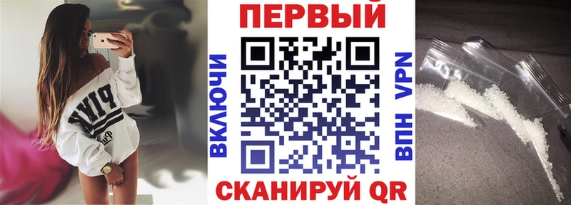 Амфетамин VHQ Сухиничи