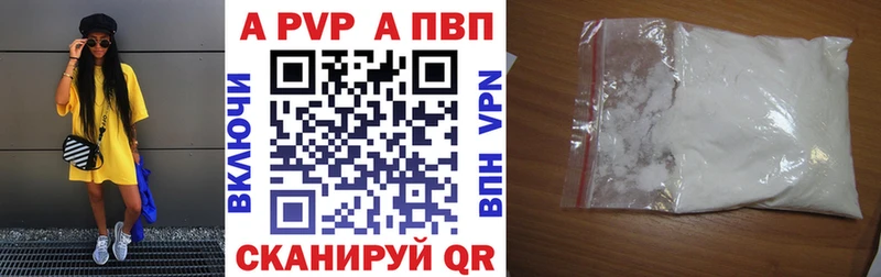 Alpha-PVP крисы CK  Сухиничи 