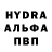 MDMA кристаллы UMAR TV5995
