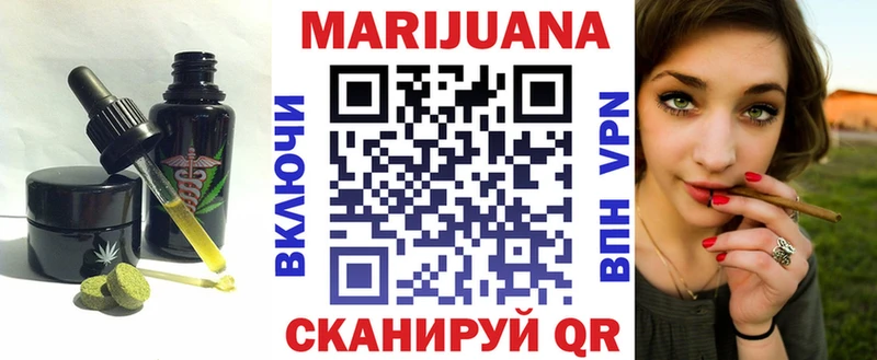 Canna-Cookies марихуана где найти наркотики blacksprut ссылка Сухиничи