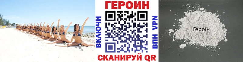 ГЕРОИН герыч  Сухиничи 