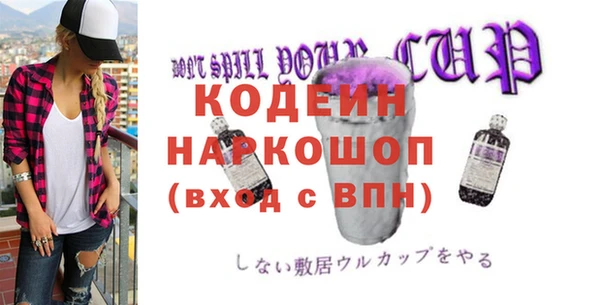 PSILOCYBIN Алексеевка