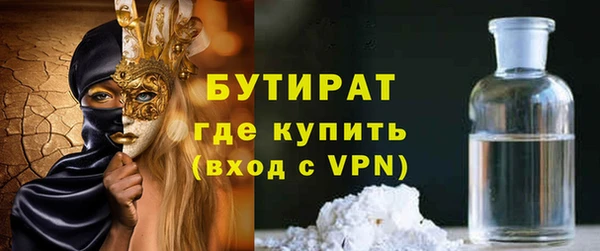 прущие грибы Абаза