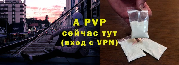 прущие крисы Абдулино