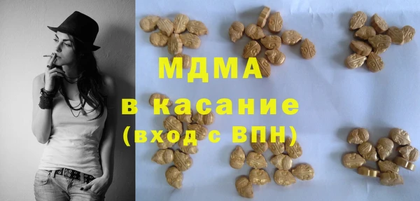 прущие грибы Абаза