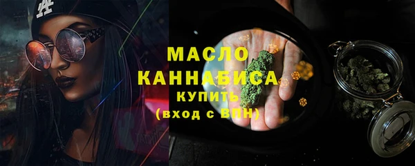 прущие грибы Абаза