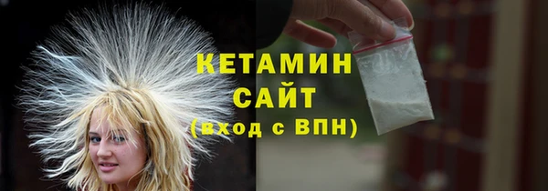 героин Армянск