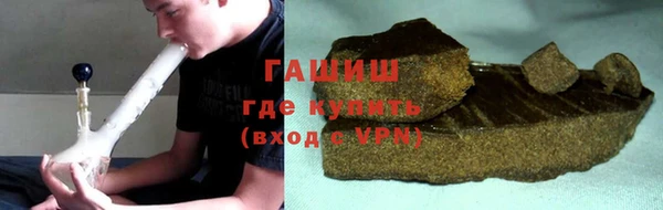 трава Абинск