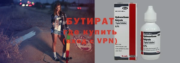 прущие крисы Абдулино