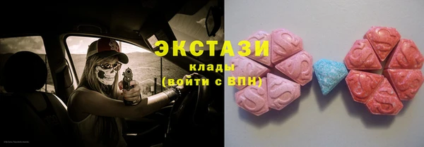 героин Армянск