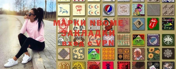 PSILOCYBIN Алексеевка