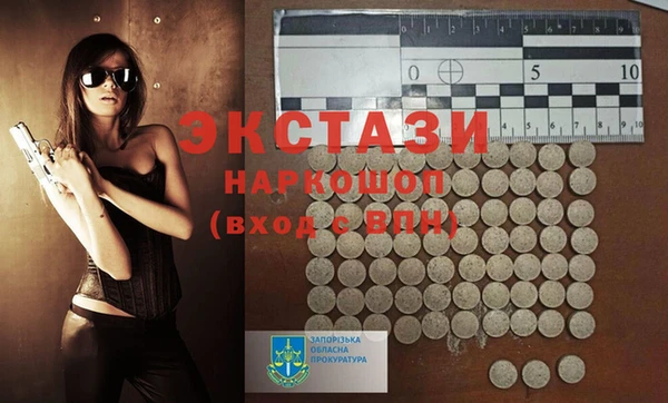 прущие грибы Абаза