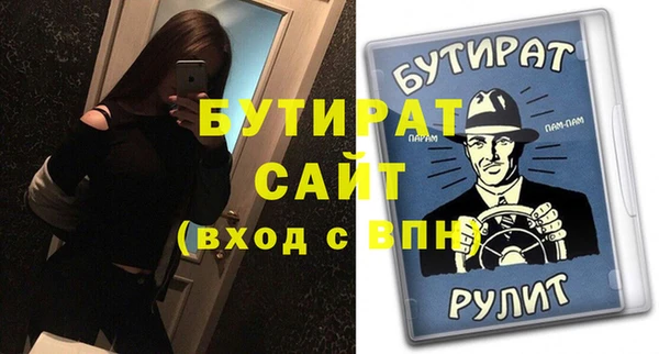 круглые Алзамай