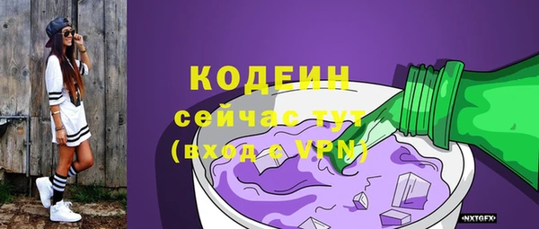 прущие крисы Абдулино