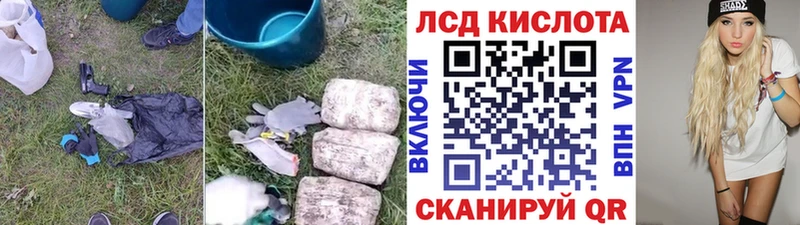 ЛСД экстази кислота  гидра ТОР  Сухиничи  купить  сайты 