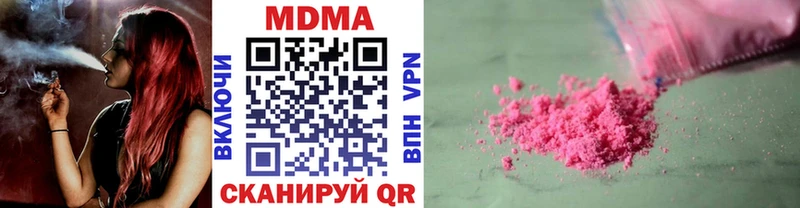 наркота  Сухиничи  MDMA Molly 