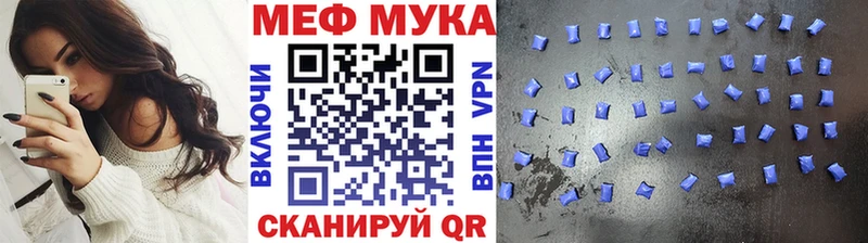 МЯУ-МЯУ VHQ  Сухиничи 