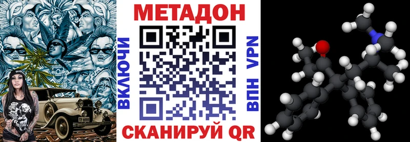блэк спрут маркетплейс  это клад  МЕТАДОН белоснежный  Сухиничи 