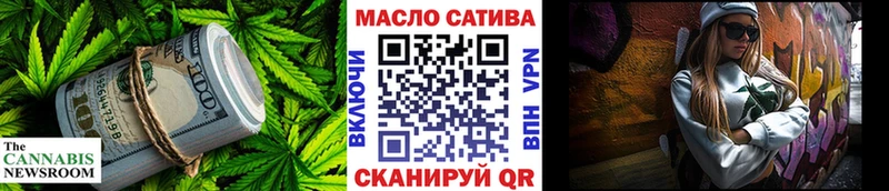 Дистиллят ТГК гашишное масло  МЕГА tor  Сухиничи 