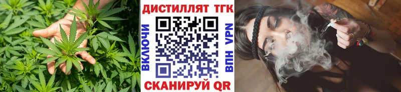 ТГК вейп с тгк Сухиничи