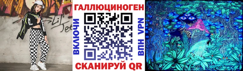 Псилоцибиновые грибы прущие грибы  Сухиничи 
